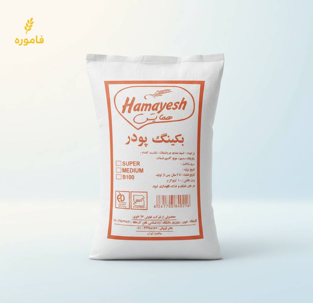 بکینگ پودر 10 کیلویی